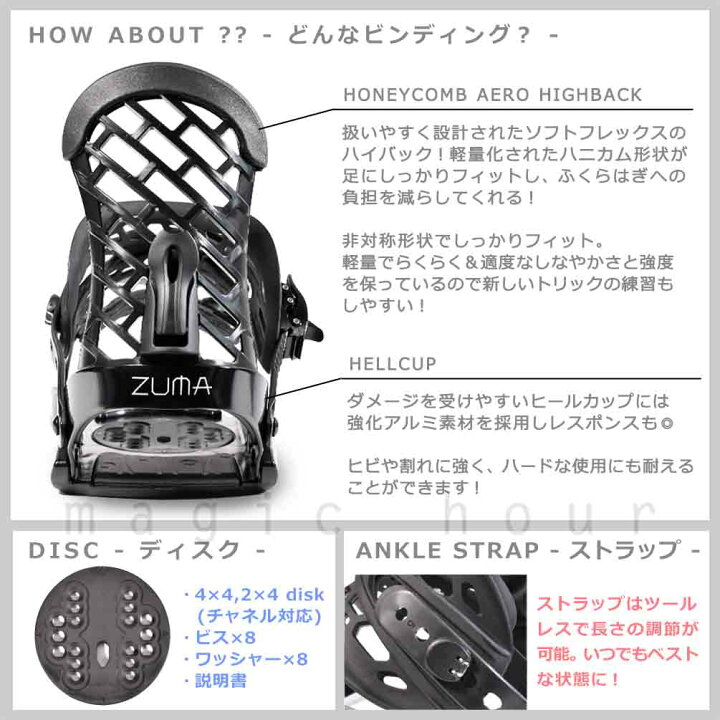 楽天市場】スノーボード ビンディング スノボー バインディング メンズ 