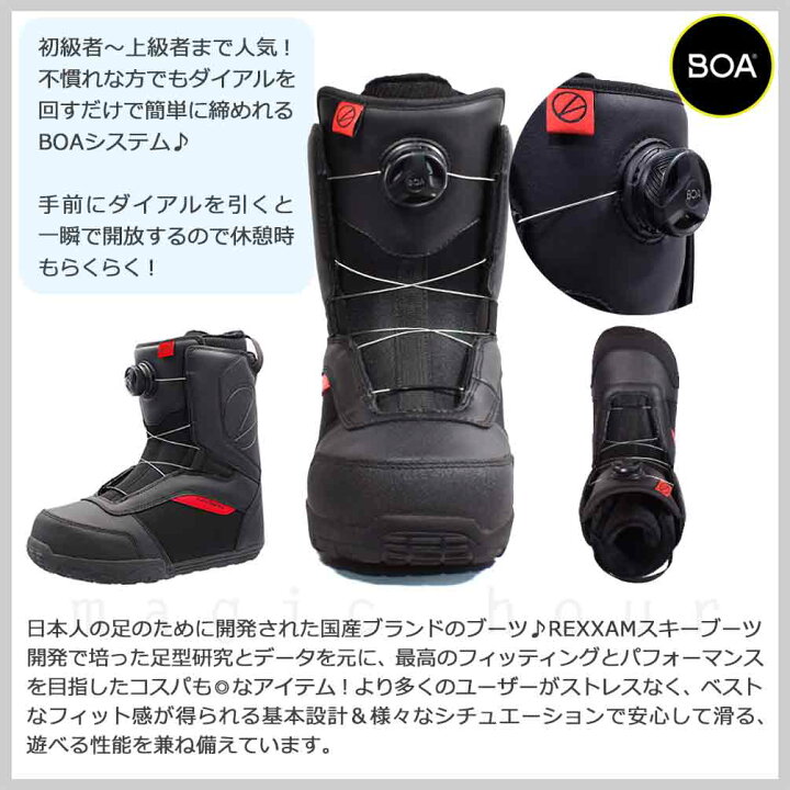 楽天市場】スノーボード ビンディング BOA ブーツ 2点セット スノボー 
