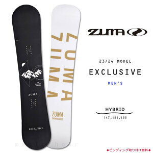 スノーボード 板 メンズ 単品 ZUMA ツマ EXCLUSIVE スノボー 初心者 簡単 ハイブリッド キャンバー ボード 旧モデル 23-24 2024 グラトリ お洒落 ブランド 黒