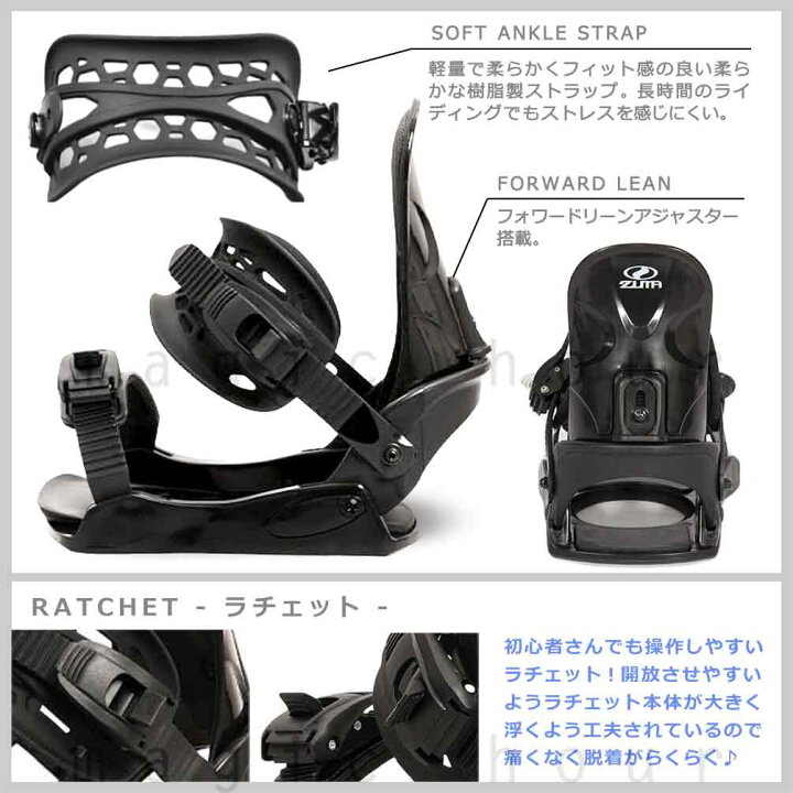 楽天市場】スノーボード 板 メンズ 3点 セット ZUMA ツマ EXCLUSIVE 