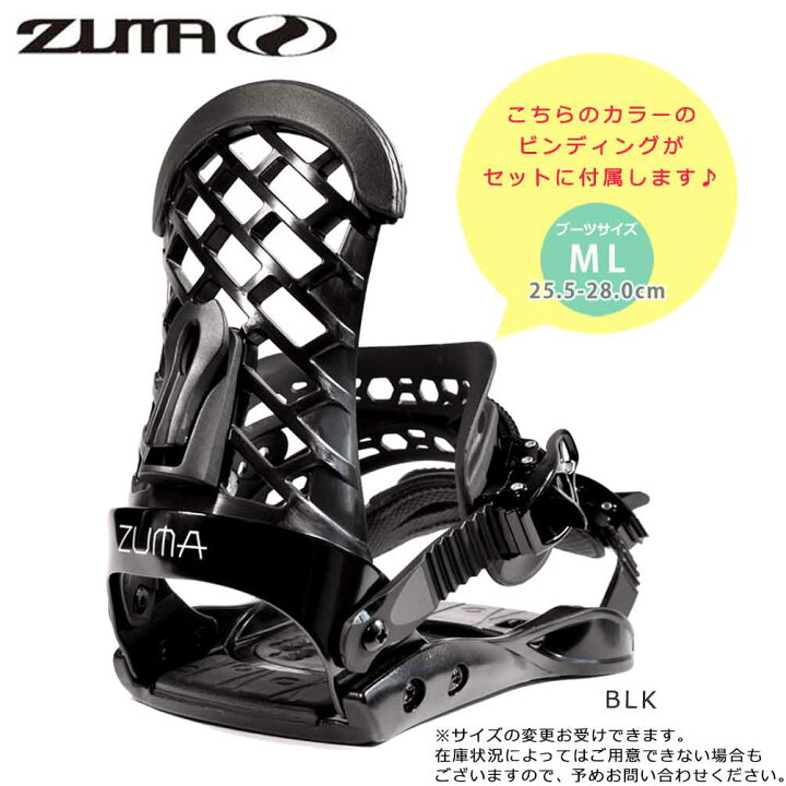 楽天市場】スノーボード 板 セット メンズ 2点 ZUMA ツマ TOOLIST 