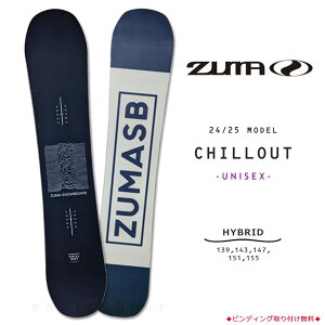 �X�m�[�{�[�h �� �����Y ���f�B�[�X �^���� �P�i ZUMA �c�} CHILLOUT �X�m�{�[ ���S�� �ȒP �n�C�u���b�h �L�����o�[ �{�[�h �����f�� �O���g�� ������ ��