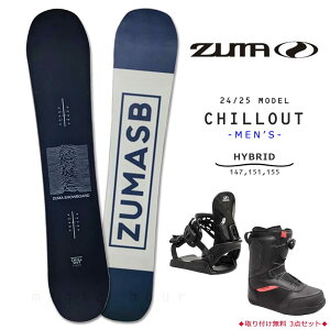 �X�m�[�{�[�h �� �����Y 3�_ �Z�b�g ZUMA �c�} CHILLOUT �r���f�B���O �u�[�c 24-25 �n�C�u���b�h �L�����o�[ �{�[�h �O���g�� ���S�� ������ �u�����h �^����