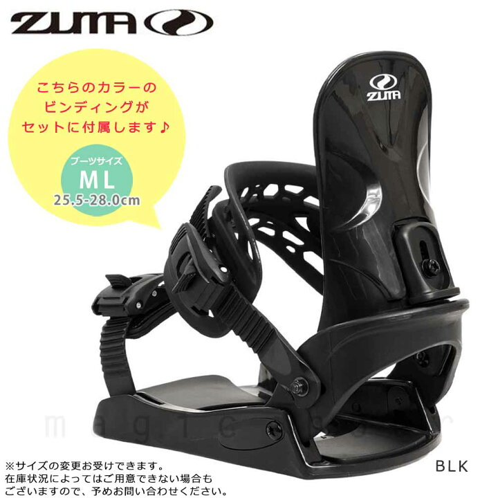 楽天市場】スノーボード 板 メンズ 3点 セット ZUMA ツマ CHILLOUT 