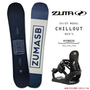�X�m�[�{�[�h �� �����Y 2�_ �Z�b�g ZUMA �c�} CHILLOUT �r���f�B���O �u�[�c 24-25 �n�C�u���b�h �L�����o�[ �{�[�h �O���g�� ���S�� ������ �u�����h �^����