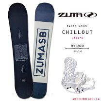楽天市場】zuma2点セットの通販