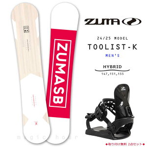 �X�m�[�{�[�h �� �����Y 2�_ �Z�b�g ZUMA �c�} TOOLIST-K �r���f�B���O �u�[�c 24-25 �n�C�u���b�h �L�����o�[ �{�[�h �O���g�� ���S�� ������ �u�����h �^����