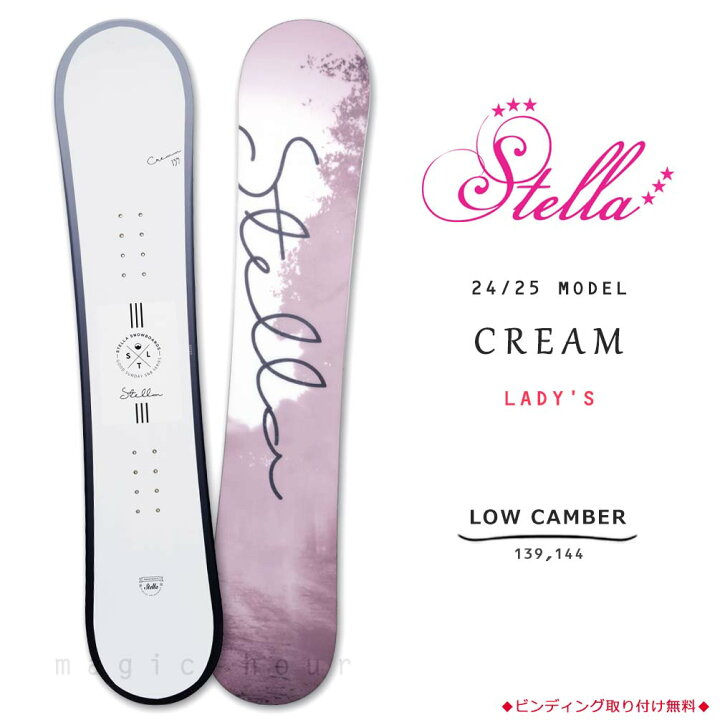 楽天市場】スノーボード 板 レディース 単品 STELLA ステラ CREAM 2025 