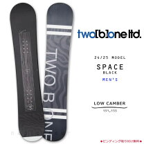 楽天市場】two b one スノーボード セットの通販