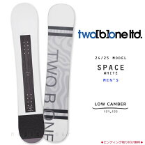 楽天市場】two b oneの通販