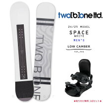楽天市場】two b one スノーボード セットの通販