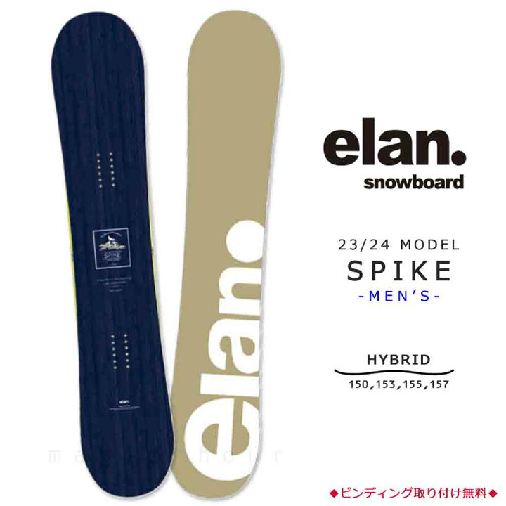 楽天市場】スノーボード 板 メンズ 単品 ハイブリッド キャンバー 