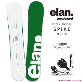 スノーボード 板 メンズ 2点 セット ハイブリッド キャンバー ボード ELAN エラン SPIKE 2024 ビンディング グラトリ 初心者 ブランド 白 木目 マット ホワイト