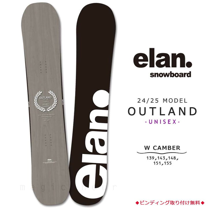 楽天市場】スノーボード 板 単品 メンズ レディース グラトリ ダブル  