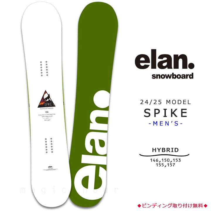 楽天市場】スノーボード 板 メンズ 単品 ハイブリッド キャンバー 