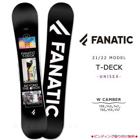 スノーボード 板 メンズ レディース 単品 FANATIC ファナティック T-DECK 2022モデル スノボー 初心者 ダブル キャンバー ボード お洒落 ブランド 黒 ブラック