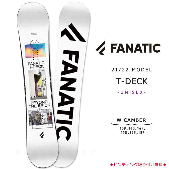 楽天市場】スノーボード 板 メンズ レディース 単品 FANATIC 