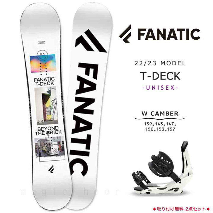 楽天市場】スノーボード 板 メンズ レディース 2点 セット FANATIC 