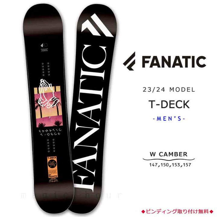 楽天市場】スノーボード 板 メンズ ボード 単品 23-24 FANATIC 