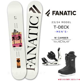 スノーボード 板 メンズ 3点 セット 23-24 FANATIC ファナティック T-DECK ボード ビンディング ブーツ 2024 スノボー 初心者 ダブル キャンバー お洒落 白