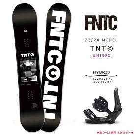 スノーボード 板 メンズ レディース 2点 セット 23-24 FNTC TNT C 2024 スノボー グラトリ 初心者 ハイブリッド キャンバー ボード ビンディング ブランド 黒