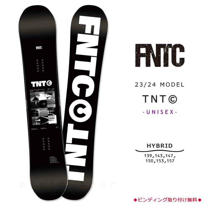楽天市場】スノーボード 板 メンズ レディース 単品 23-24 FNTC エフ 