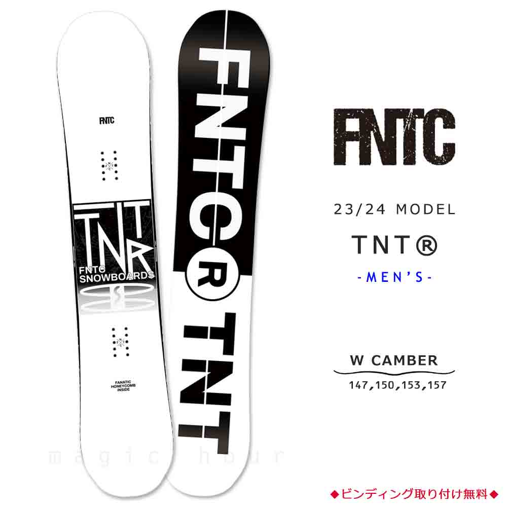 楽天市場】スノーボード 板 メンズ 単品 FNTC エフエヌティーシー TNT