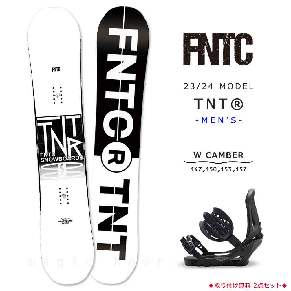 楽天市場】スノーボード 板 メンズ 2点 セット FNTC TNT R 2024
