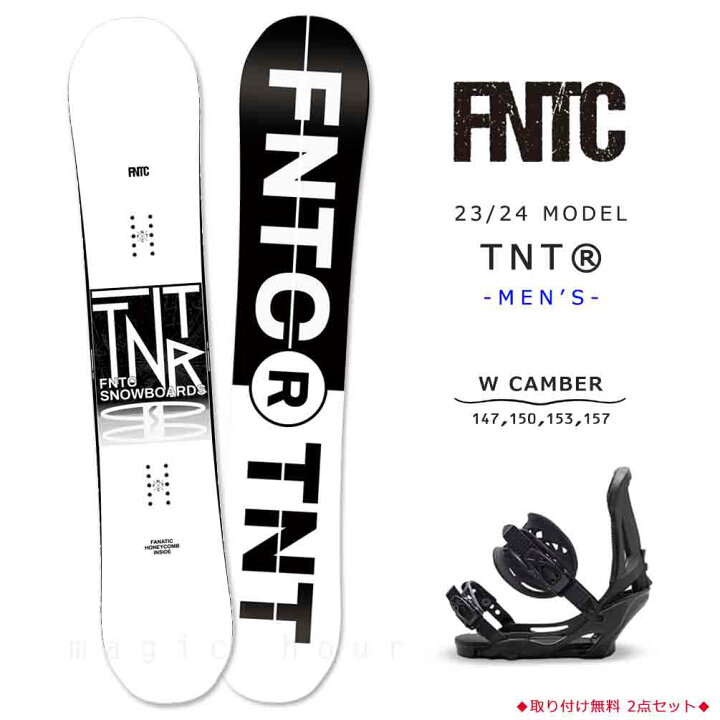 楽天市場】スノーボード 板 メンズ 2点 セット 23-24 FNTC TNT R 2024  