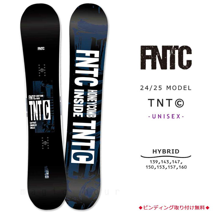 楽天市場】スノーボード 板 メンズ レディース 単品 FNTC エフ 