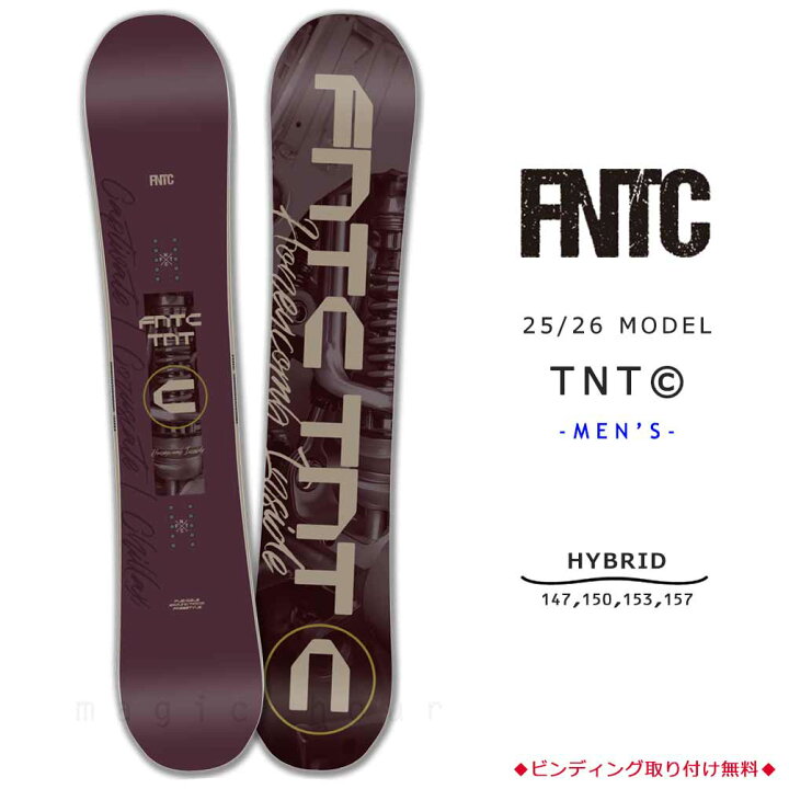 楽天市場】スノーボード 板 メンズ 単品 FNTC エフエヌティーシー TNT 