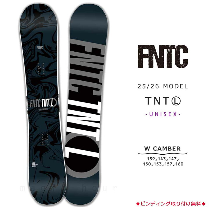 楽天市場】スノーボード 板 メンズ レディース 単品 FNTC エフ 