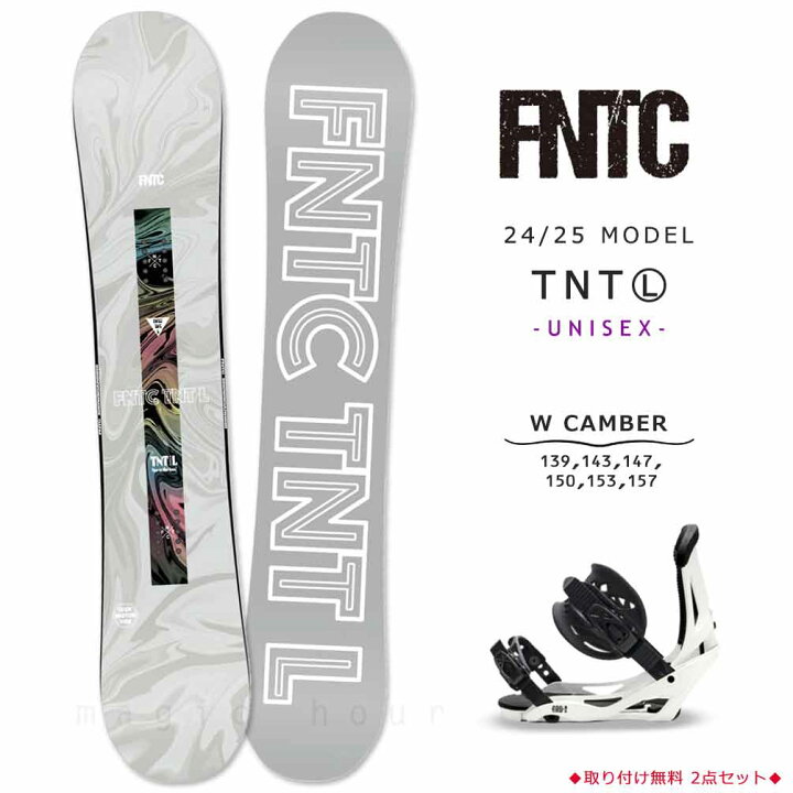 楽天市場】スノーボード 板 メンズ レディース 2点 セット FNTC TNT L  