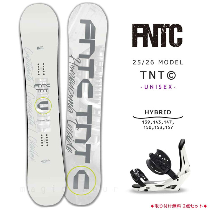 楽天市場】スノーボード 板 メンズ レディース 2点 セット FNTC TNT C 