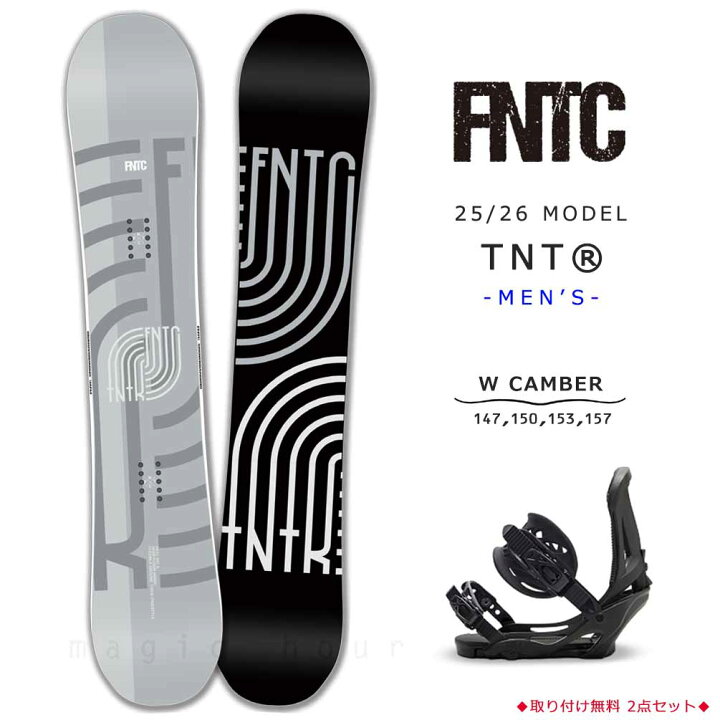 楽天市場】スノーボード 板 メンズ 2点 セット ダブキャン FNTC TNT R 