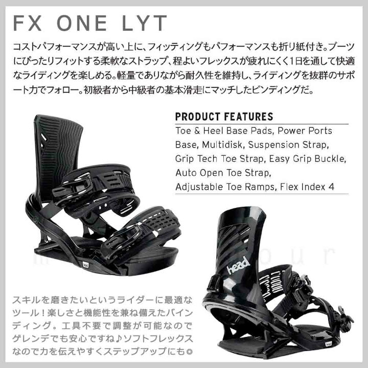 楽天市場】スノーボード ビンディング スノボー バインディング メンズ 