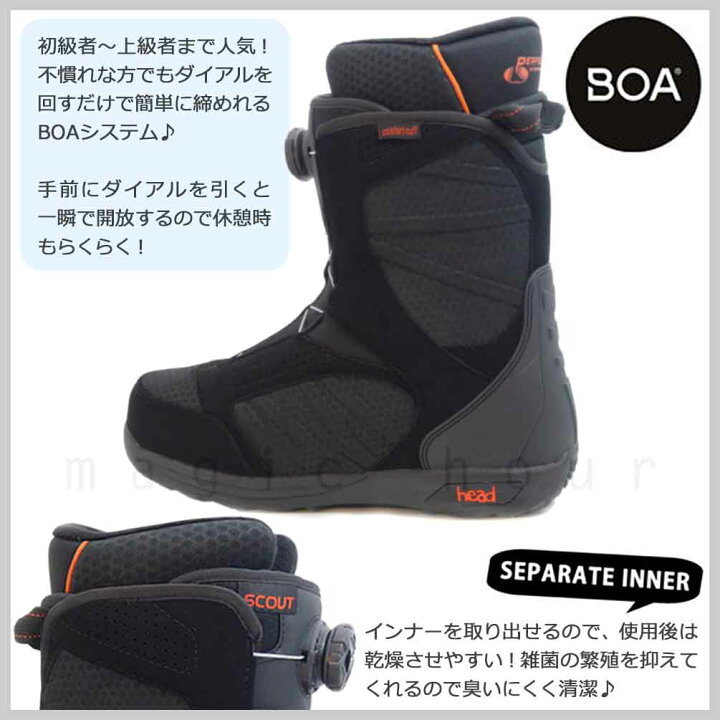 楽天市場】スノーボード ブーツ BOA レディース メンズ HEAD ヘッド 