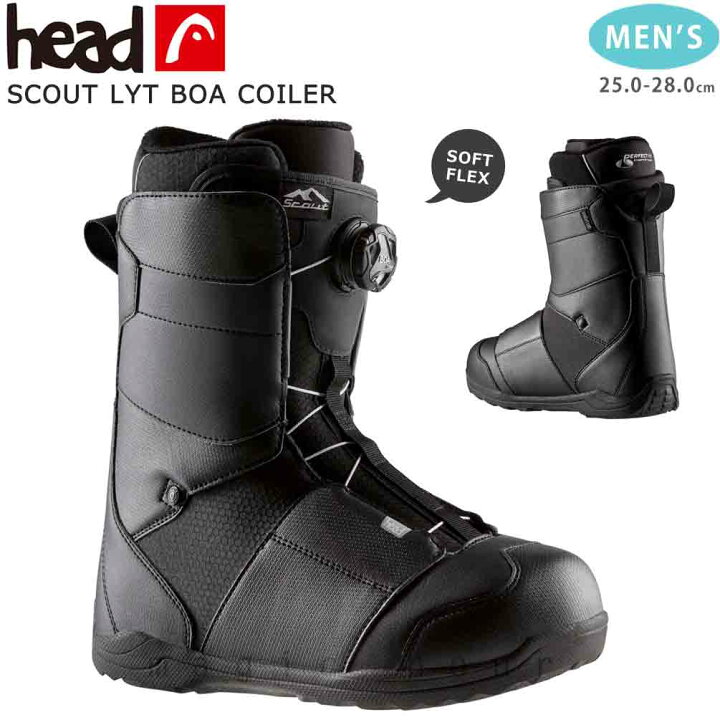 楽天市場】スノーボード ブーツ BOA メンズ HEAD ヘッド SCOUT LYT BOA 