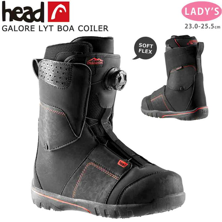 楽天市場】スノーボード ブーツ BOA レディース HEAD ヘッド GALORE  