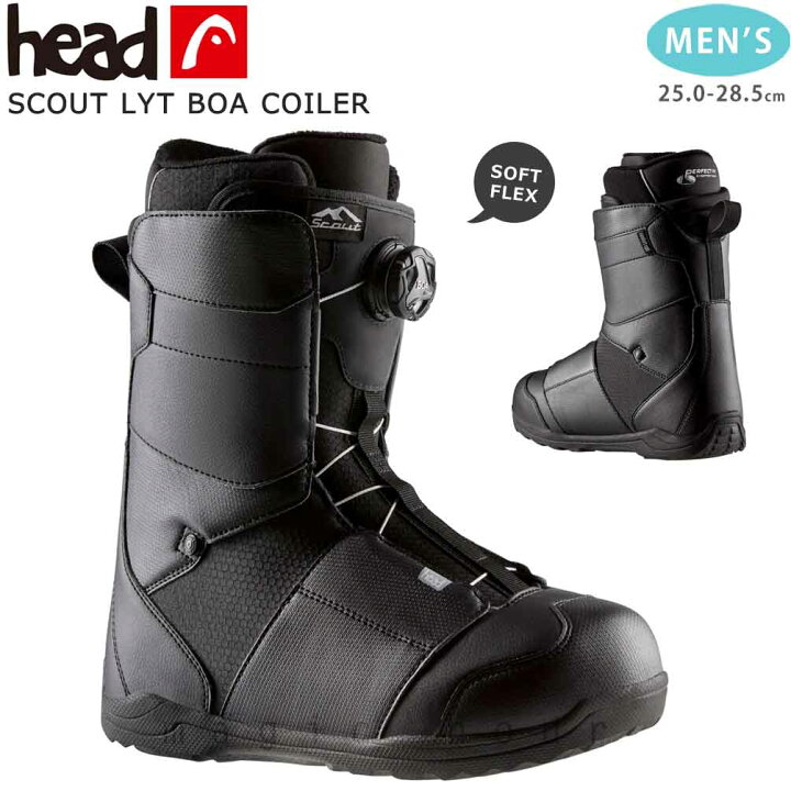 楽天市場】スノーボード ブーツ BOA メンズ HEAD ヘッド SCOUT LYT BOA 