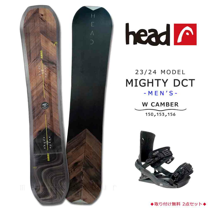 楽天市場】スノーボード 板 メンズ 2点 セット 23-24 head ヘッド  
