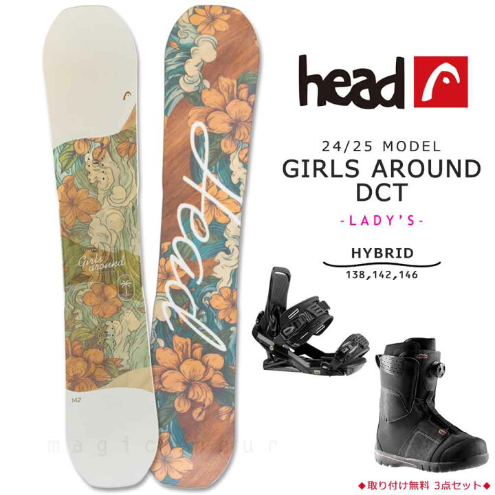 楽天市場】スノーボード 板 レディース 3点 セット HEAD ヘッド GIRLS 