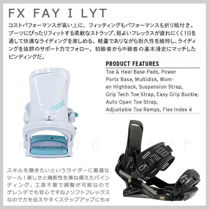 楽天市場】スノーボード 板 レディース 3点 セット HEAD ヘッド GIRLS 
