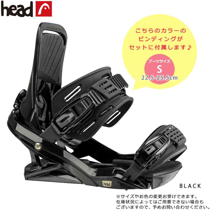 楽天市場】スノーボード 板 レディース 2点 セット HEAD ヘッド GIRLS 