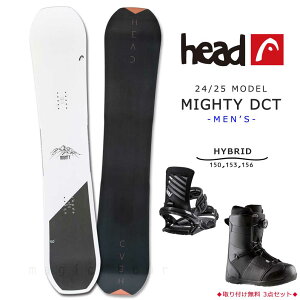 スノーボード 板 メンズ 3点 セット ヘッド HEAD MIGHTY DCT グラトリ ダブルキャンバー ボード ビンディング ブーツ 2025 初心者 お洒落 ブランド ダブキャン