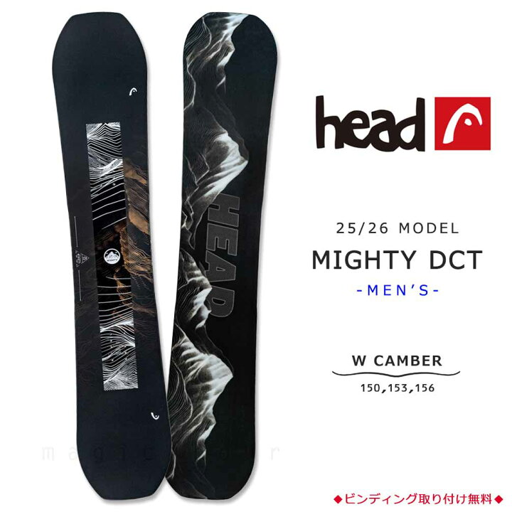 楽天市場】スノーボード 板 メンズ 単品 ヘッド HEAD マイティ 