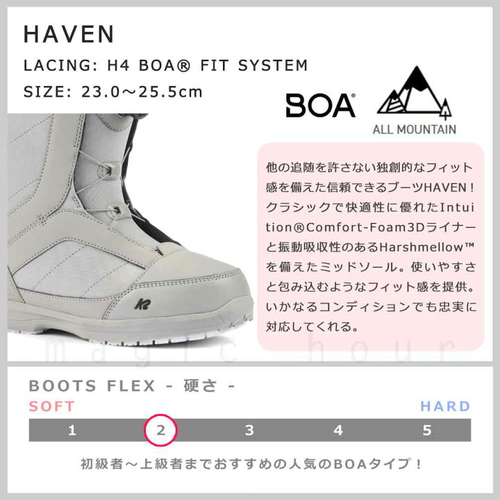 楽天市場】スノーボード ブーツ レディース BOA ダイヤル ダイアル式 