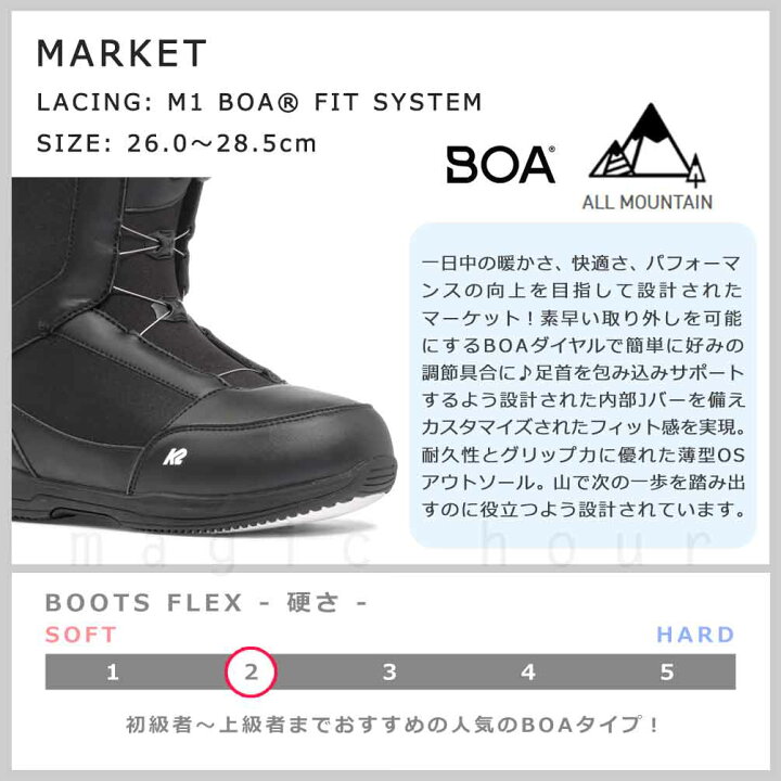 楽天市場】スノーボード ブーツ メンズ BOA ダイヤル ダイアル式 ボア 