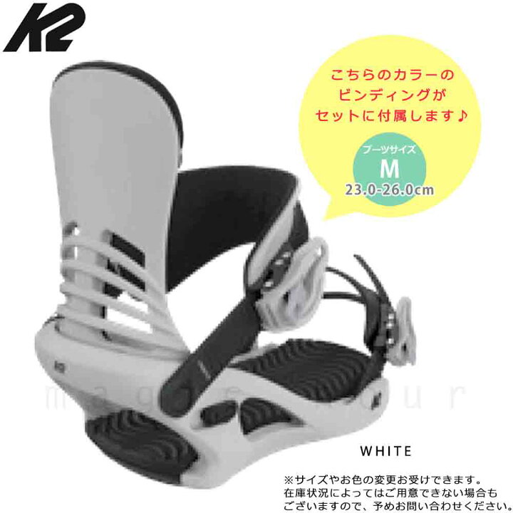 楽天市場】スノーボード 板 レディース 2点 セット K2 ケーツー FIRST 