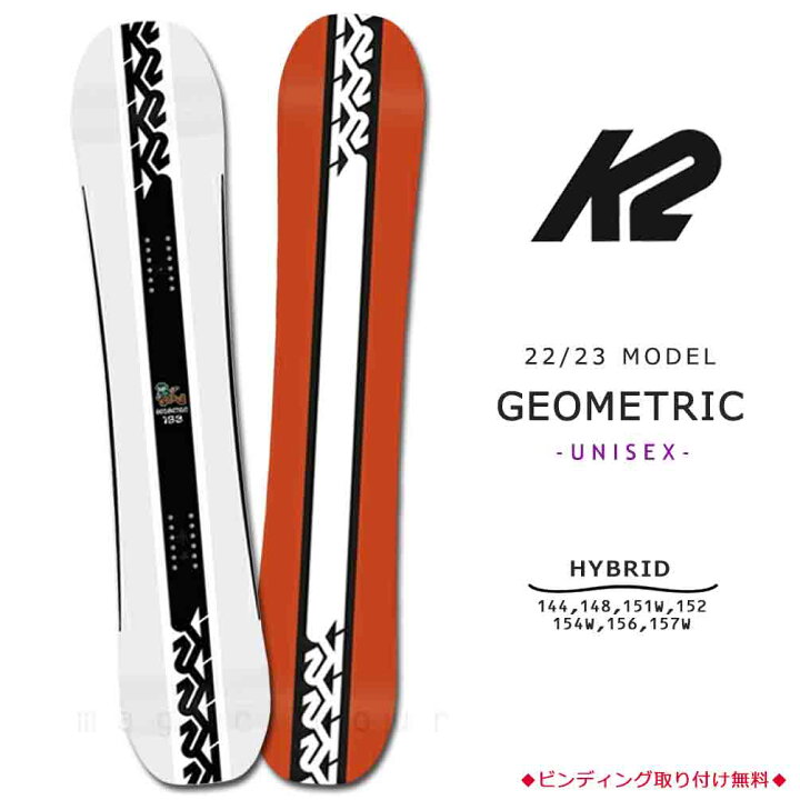 楽天市場】スノーボード 板 メンズ 単品 K2 ケーツー GEOMETRIC 2023 